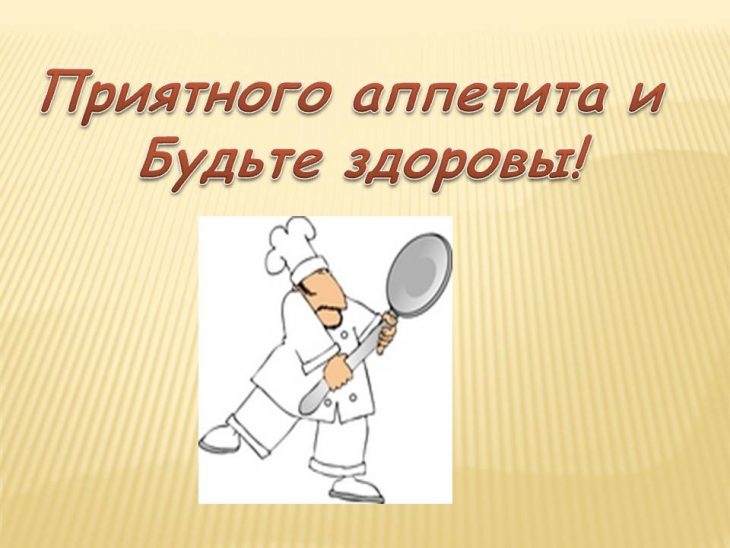 Открытки